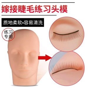 كله تمرينی مژه