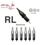 سوزن پن موشاپ RL