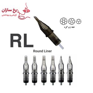 سوزن پن موشاپ RL