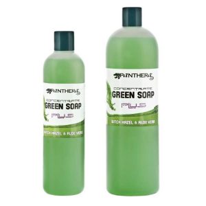 كلينز گرين سوآپ