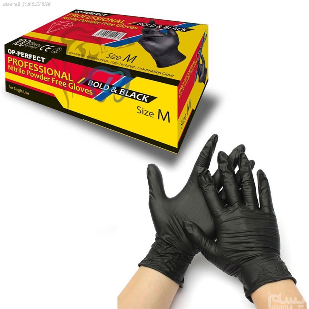 دستکش اوپی پرفکت 100 عددی دستکش اوپی پرفکت 100 عددی