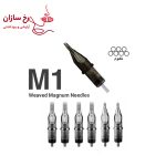 سوزن کارتریج دستگاه پن موشاپ M1