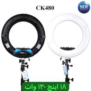 رینگ لایت سی‌کارو مدل CK480 plus