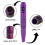 دستگاه تاتو جولیا پیچی با کارت گارانتی کد T363